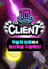 The Client VR
