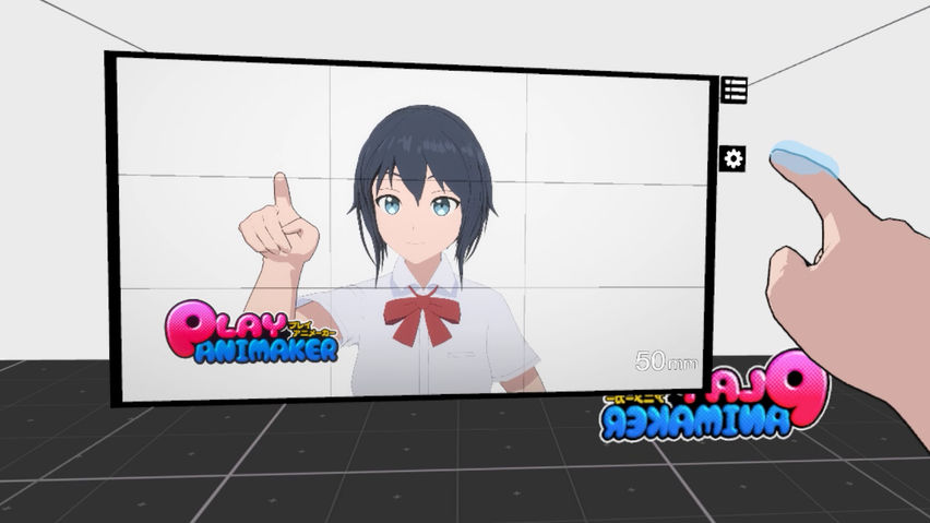 PlayAniMaker Beta