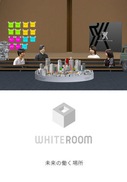 WHITEROOM