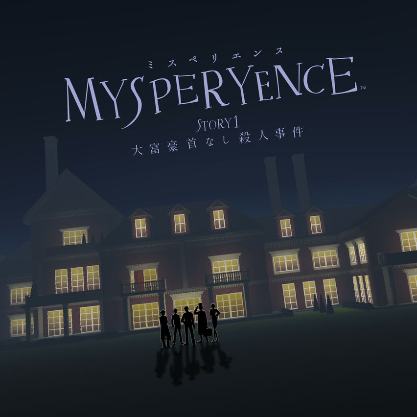 MYSPERYENCE