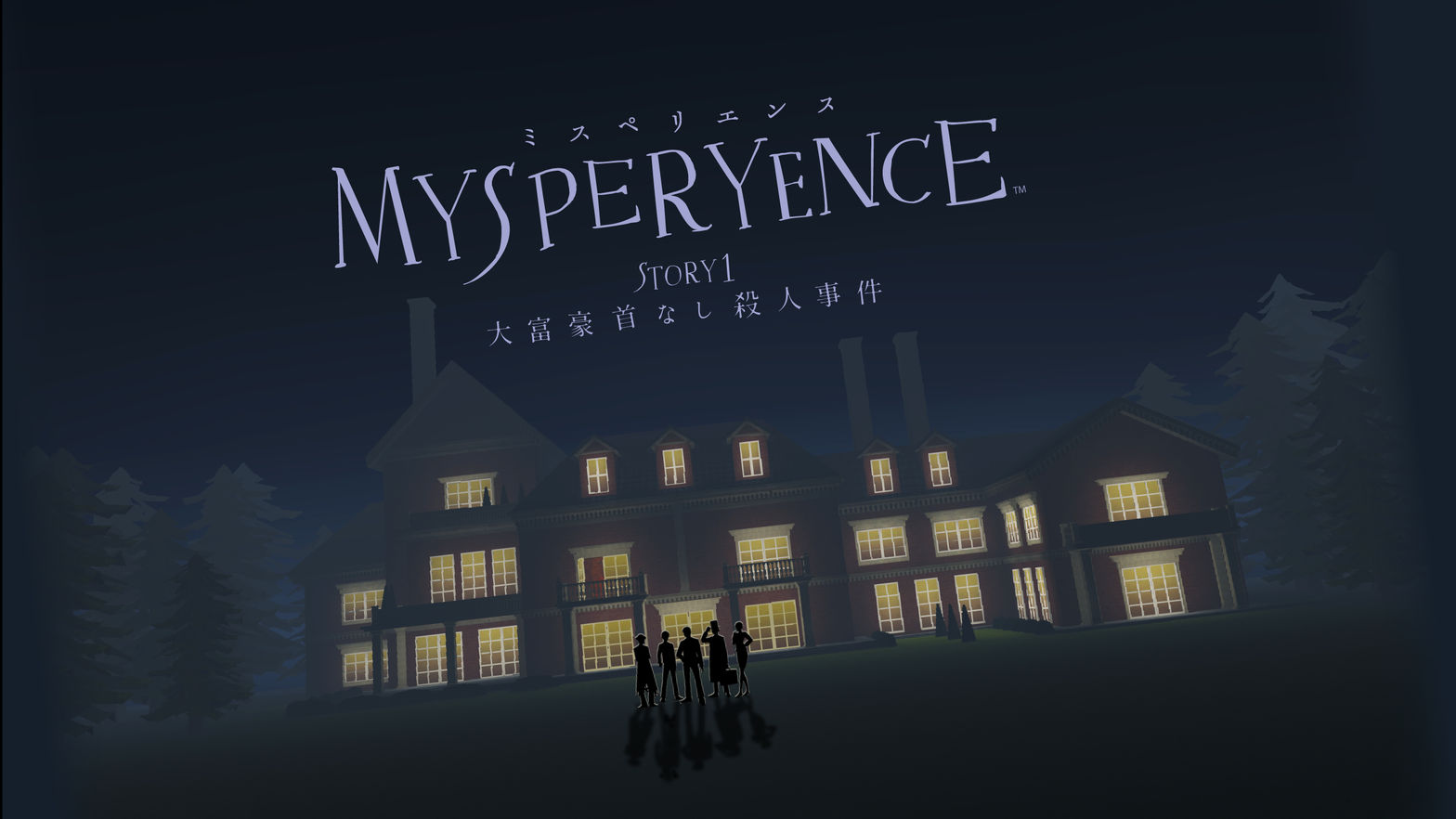 MYSPERYENCE