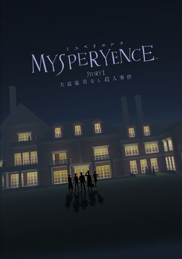 MYSPERYENCE