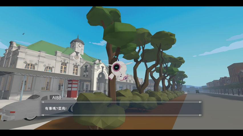 Turn back the clock： Hsinchu