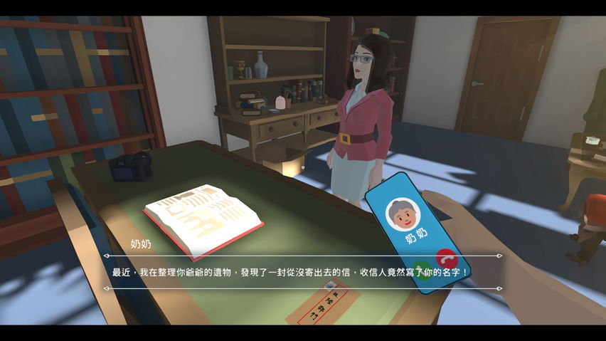 Turn back the clock： Hsinchu