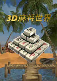 3D Mahjong worlds - Quest
