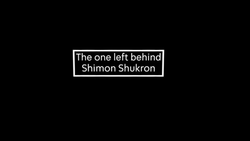 Once Upon a Sea - Shimon Shukron - The Last Man Standing