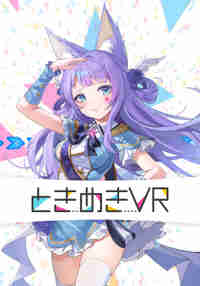 Tokimeki VR