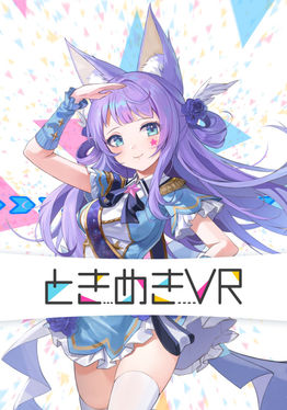 Tokimeki VR