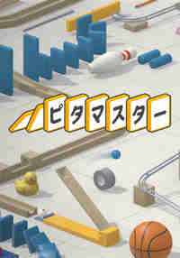 Gadgeteer