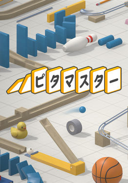 Gadgeteer