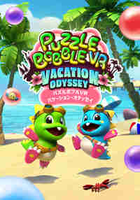 Puzzle Bobble VR: Vacation Odyssey
