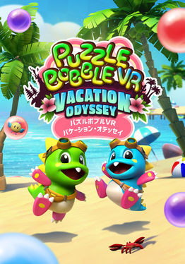 Puzzle Bobble VR: Vacation Odyssey