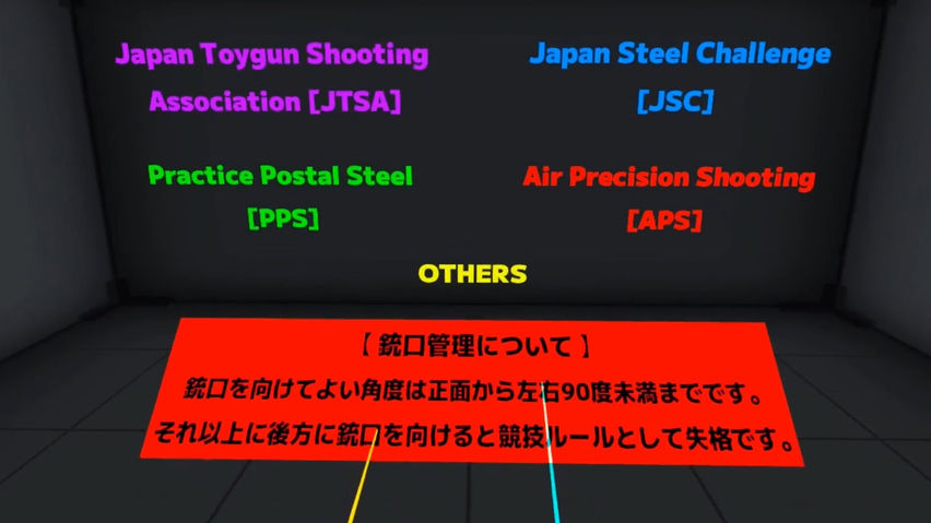 AIRSOFT VR