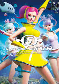 Space Channel 5 VR Kinda Funky News Flash!