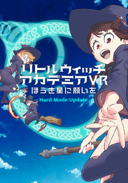 Little Witch Academia: VR Broom Racing
