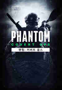 Phantom: Covert Ops