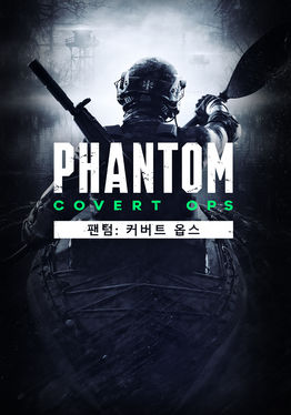 Phantom: Covert Ops