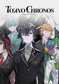 TOKYO CHRONOS