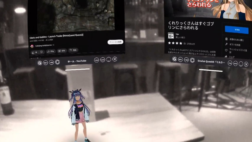 Deskucchi