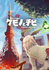 Kemono and Chibi