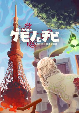Kemono and Chibi