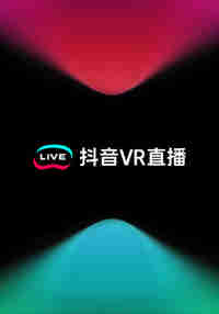 Douyin VR Live
