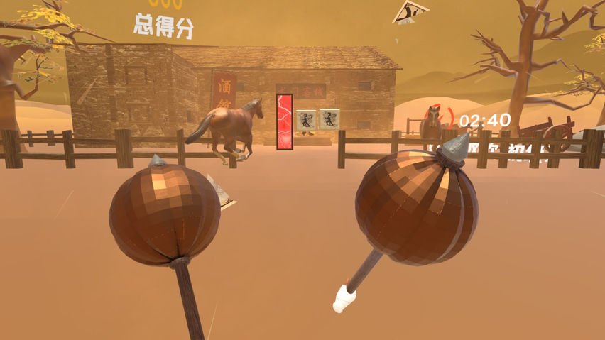 KungFu Beat