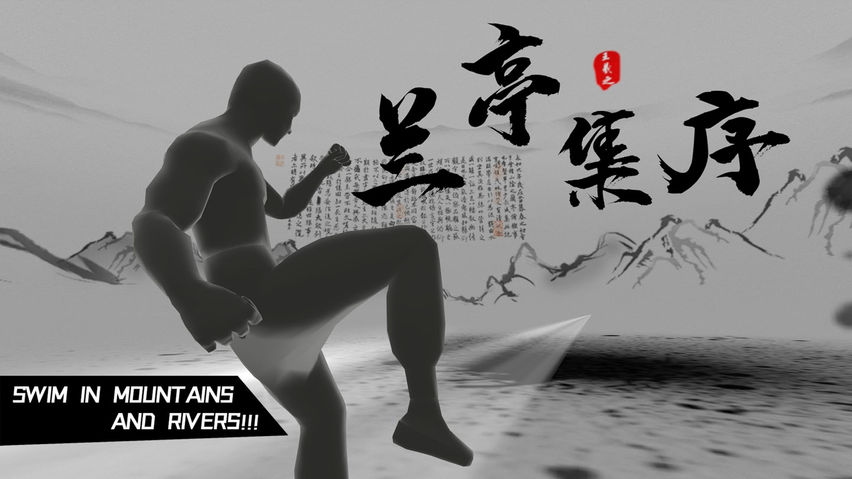 KungFu Beat