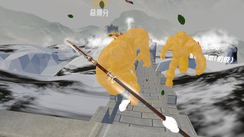 KungFu Beat