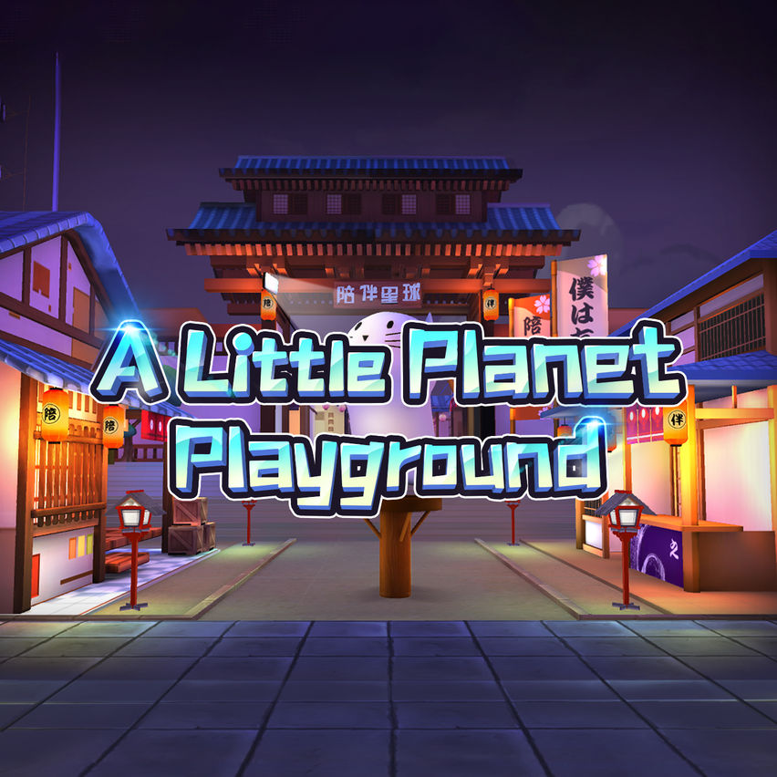A Little Planet Playground
