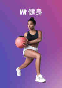 VR Fitness