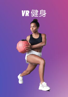 VR Fitness