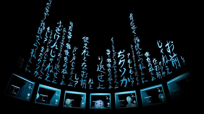 Missing Pictures: Naomi Kawase