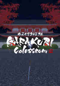 Karakuri Colosseum