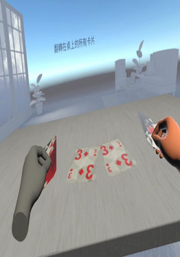 VRMT