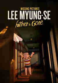 Missing Pictures: Lee Myung Se