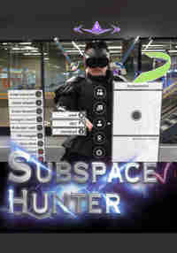 Subspace Hunter