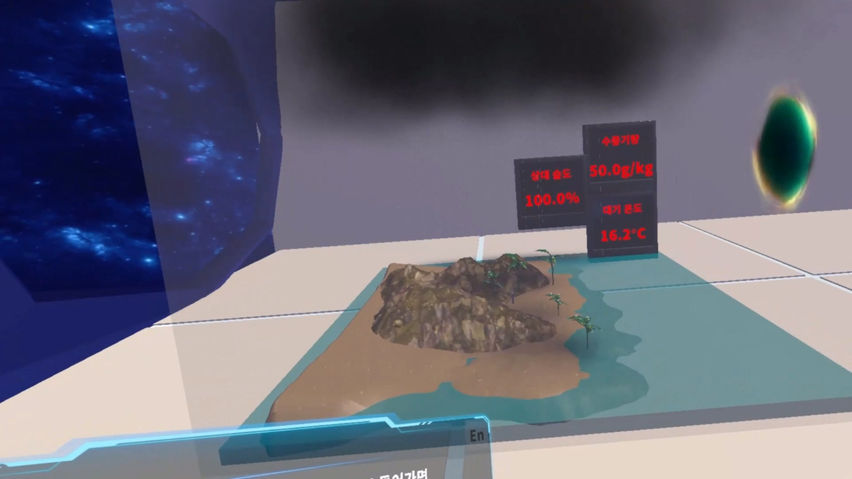 Atmospheric Water Experiment - ContentsDa Science Experiment