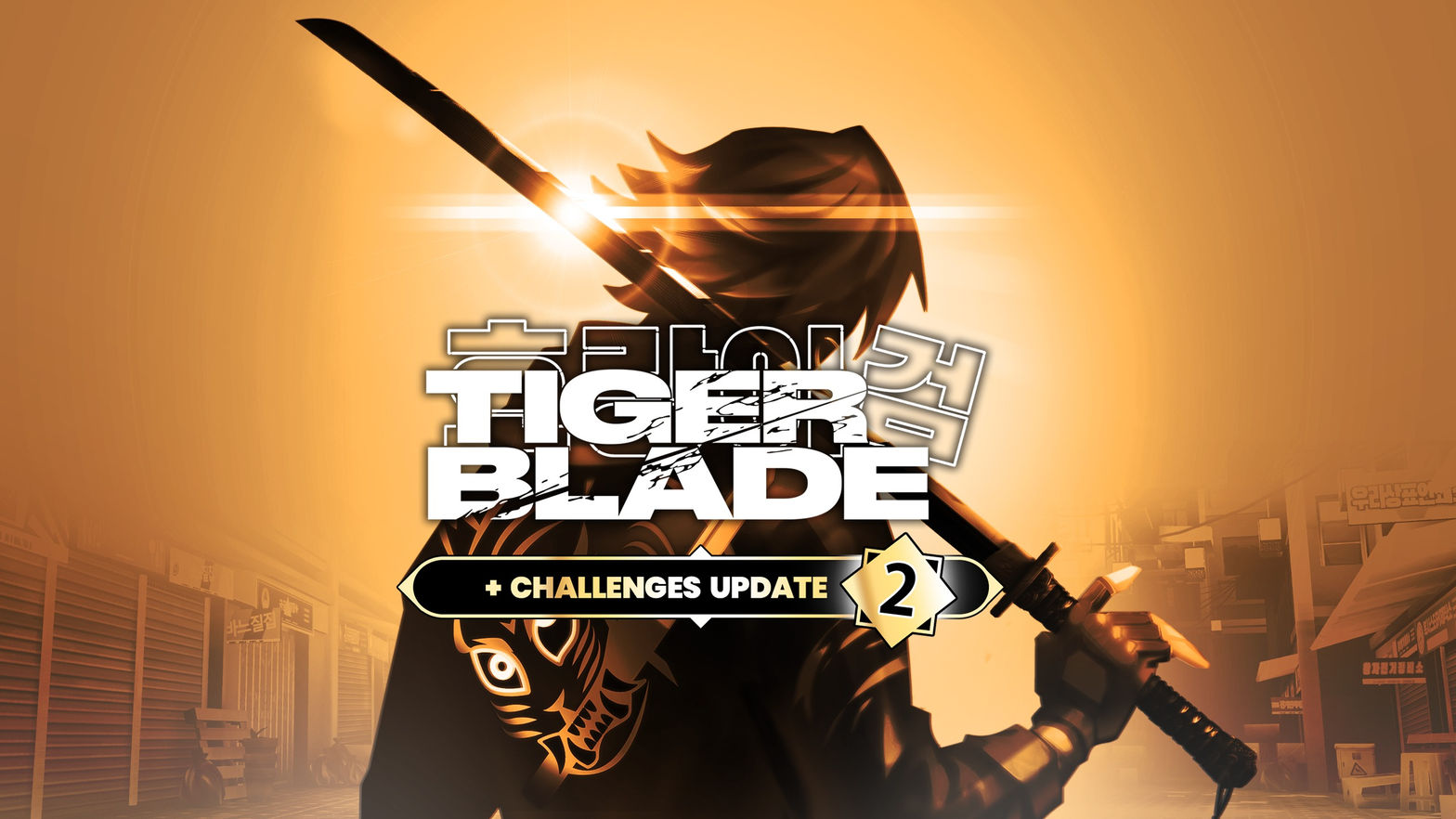 Tiger Blade