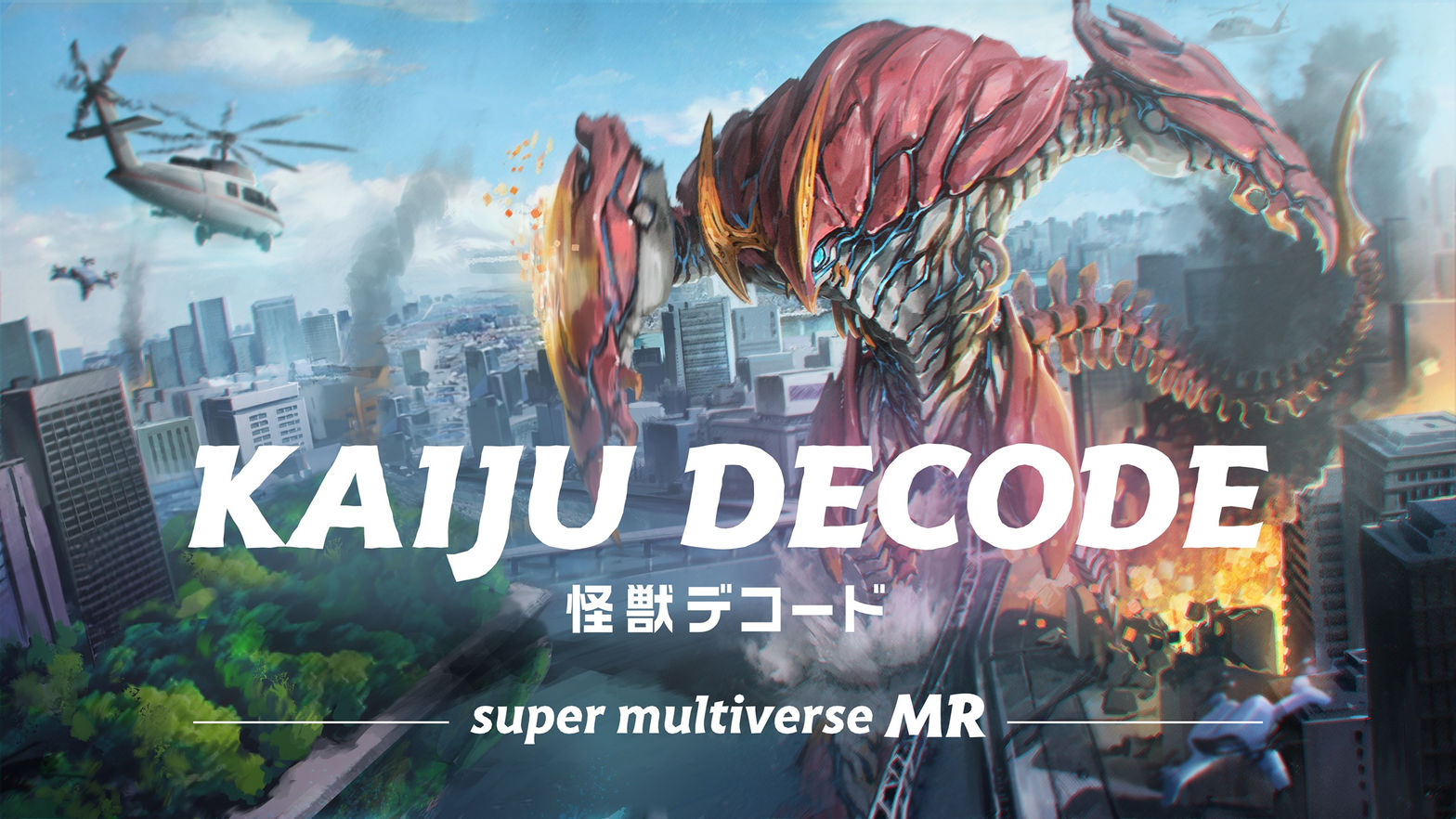 KAIJU DECODE -super multiverse MR-