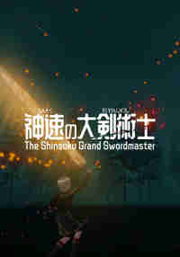 The Shinsoku Grand Swordmaster