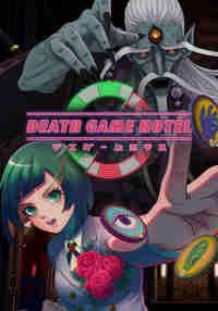 Death Game Hotel