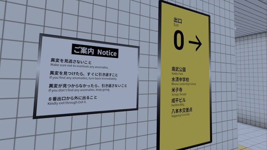 The Exit 8 VR