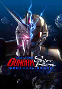 Mobile Suit Gundam: Silver Phantom