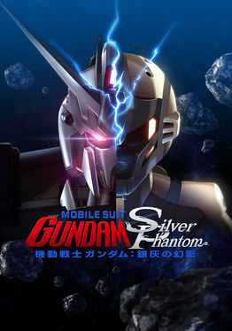 Mobile Suit Gundam: Silver Phantom