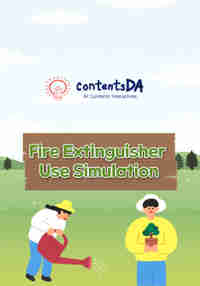 Fire Extinguisher Use Simulation