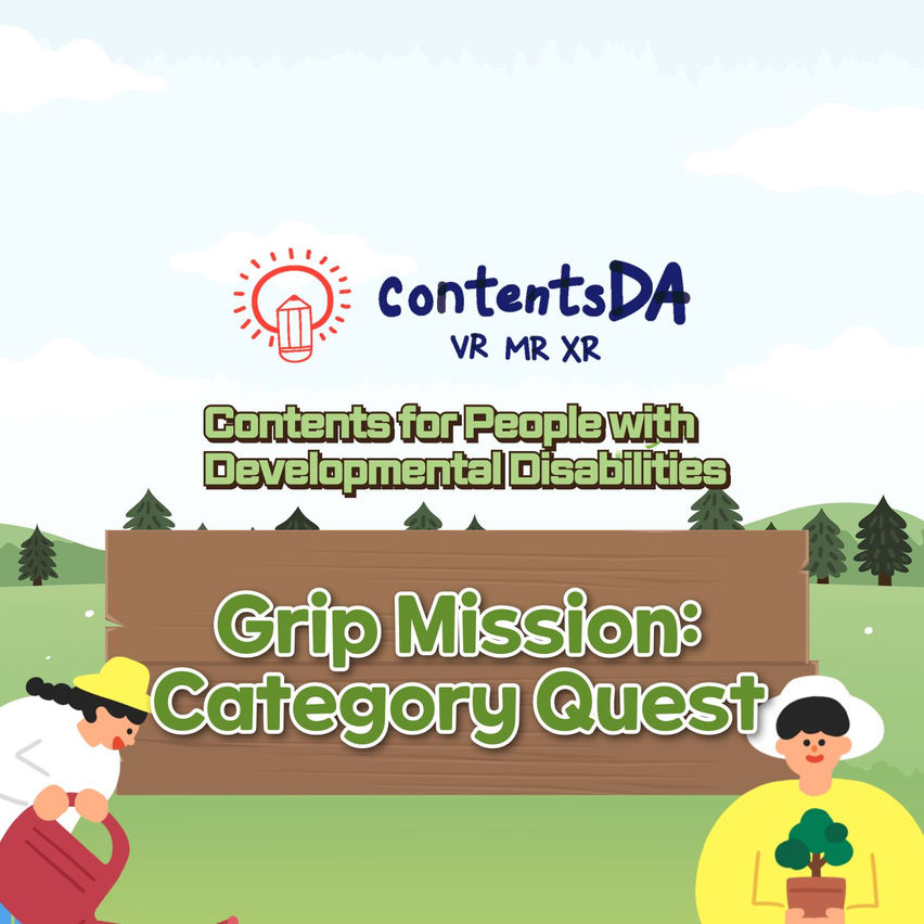 Grip Mission: Category Quest