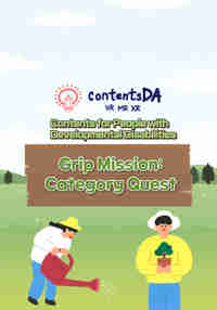 Grip Mission: Category Quest