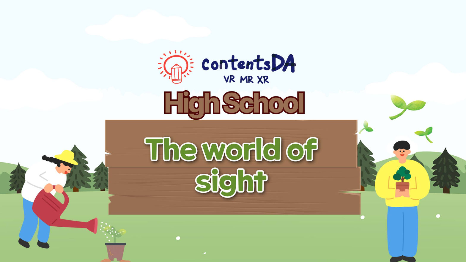 High school - the world of sight