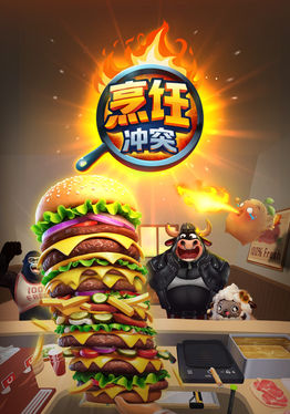 Cooking Clash